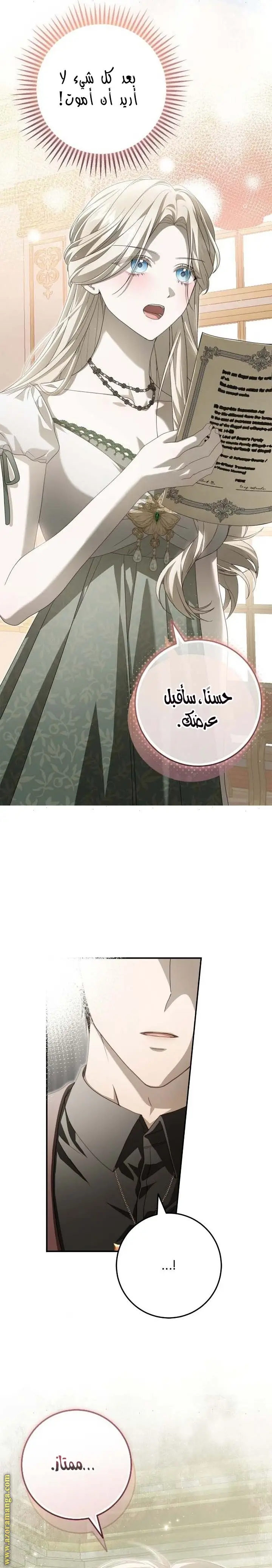 الصفحة 24