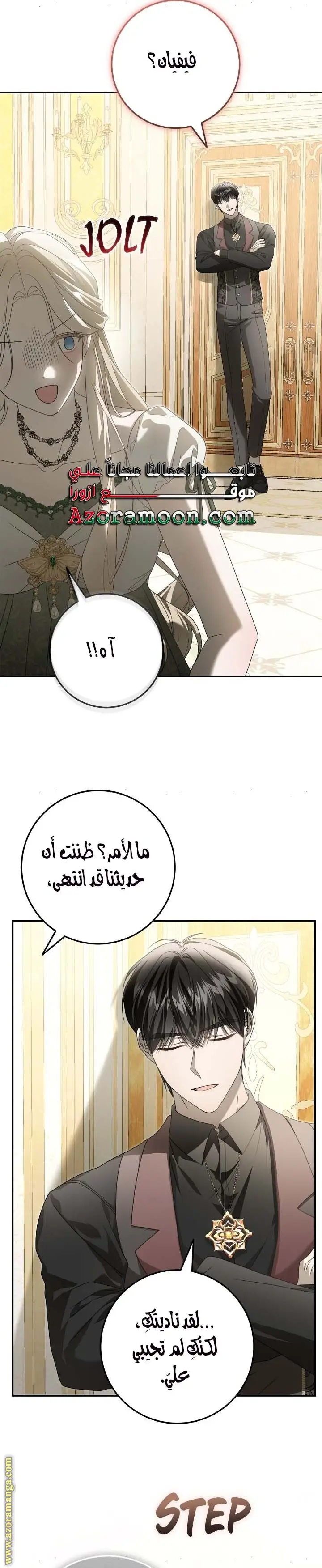 الصفحة 28
