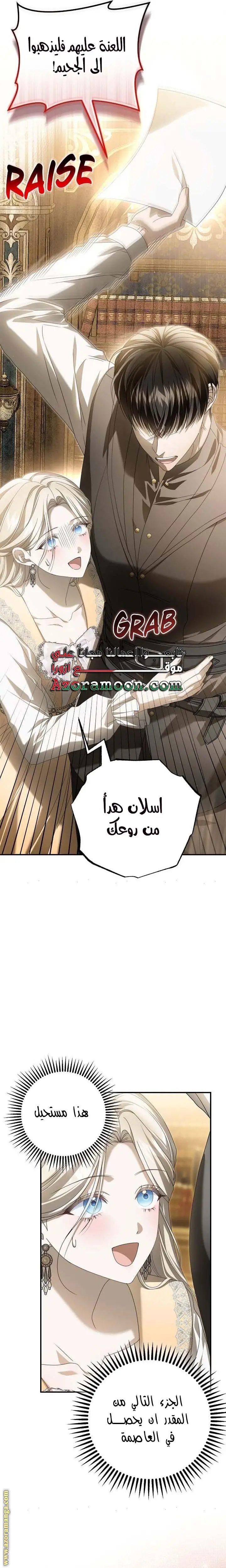 الصفحة 23