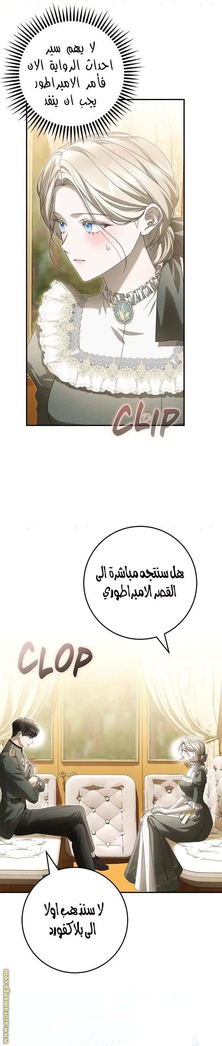 الصفحة 26