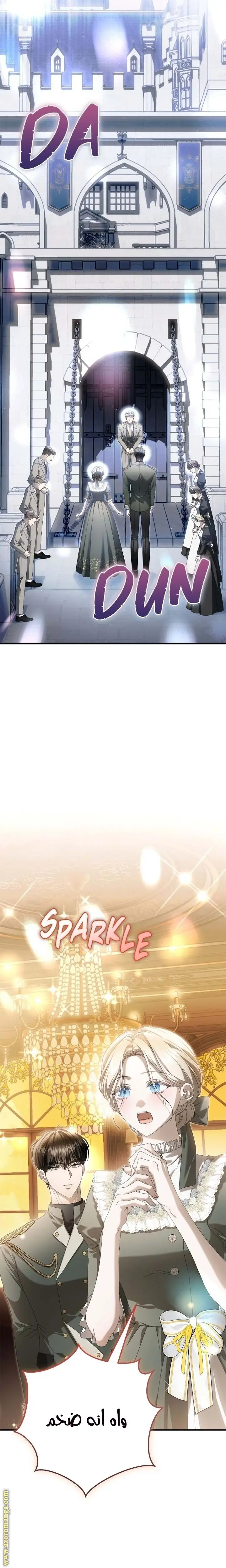 الصفحة 28