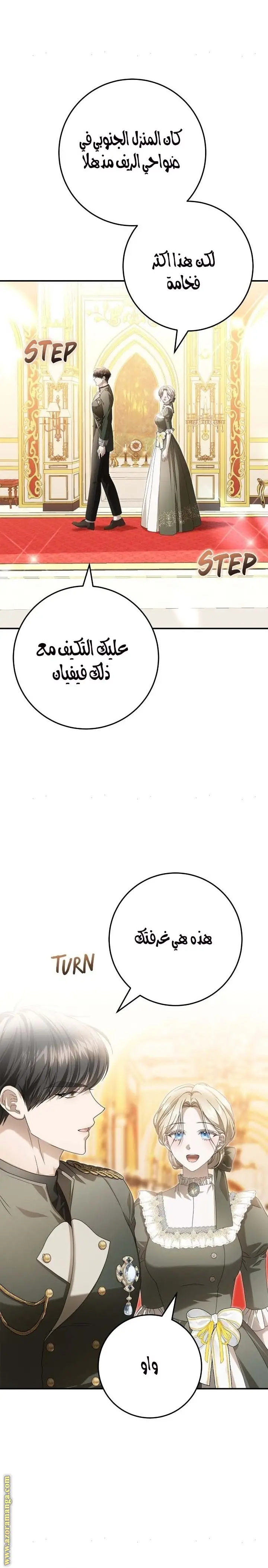 الصفحة 29