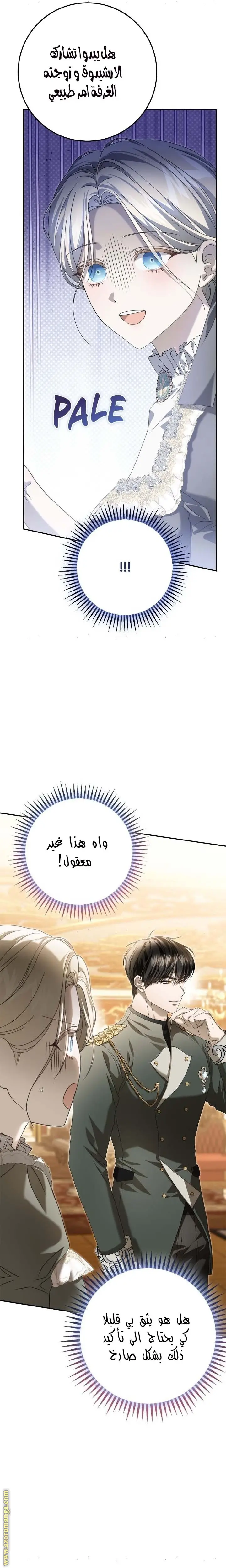 الصفحة 31