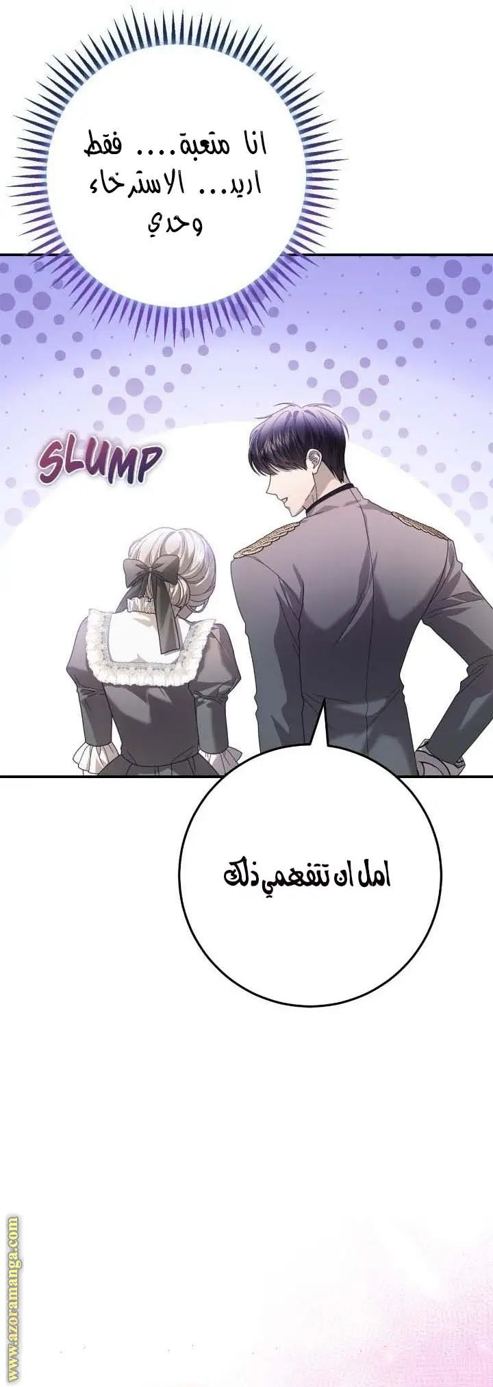 الصفحة 32