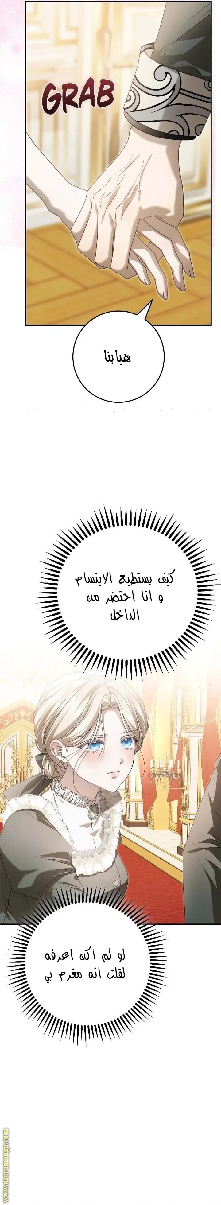الصفحة 34