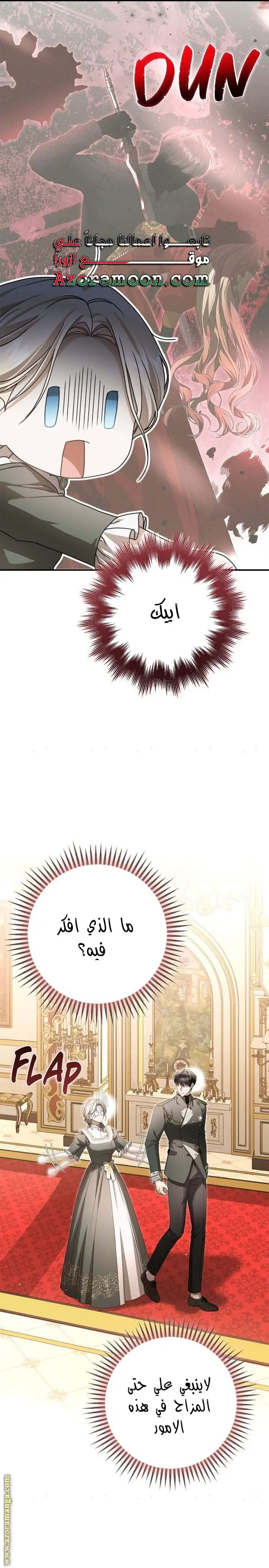 الصفحة 35
