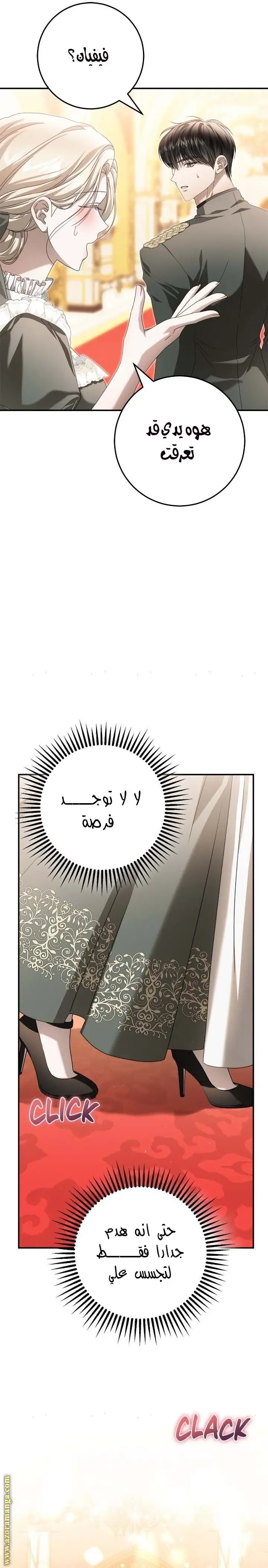 الصفحة 36