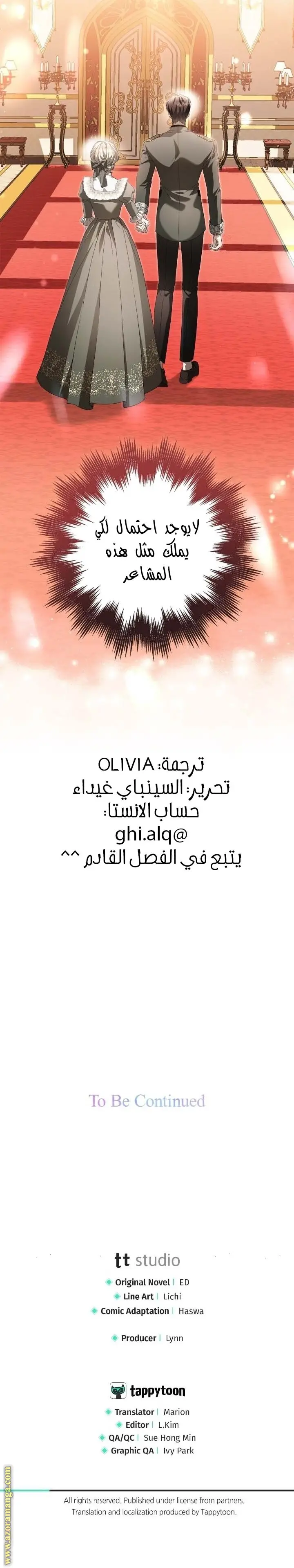 الصفحة 37