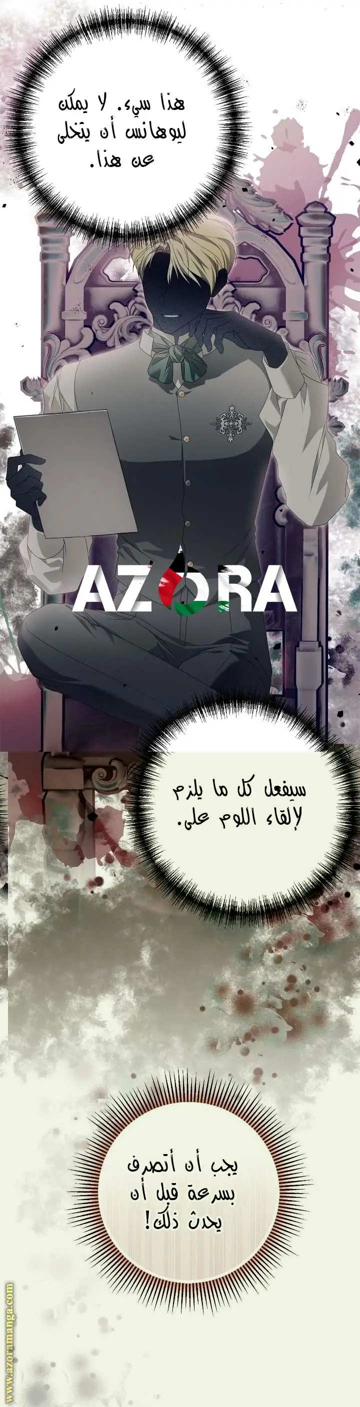 الصفحة 10