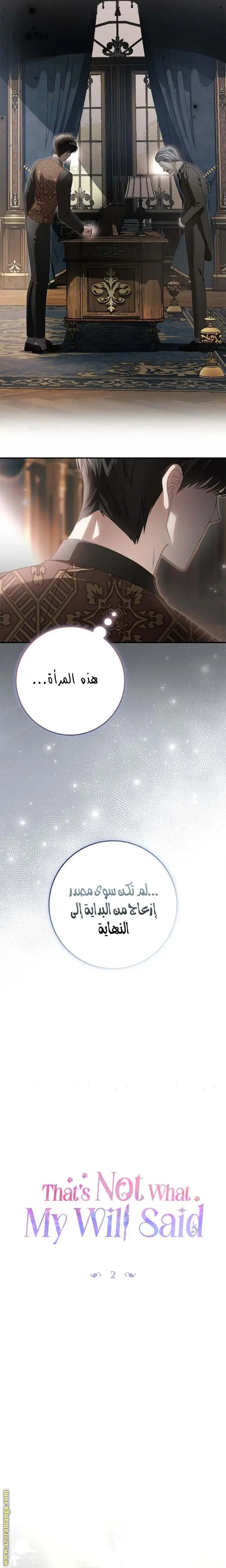 الصفحة 12