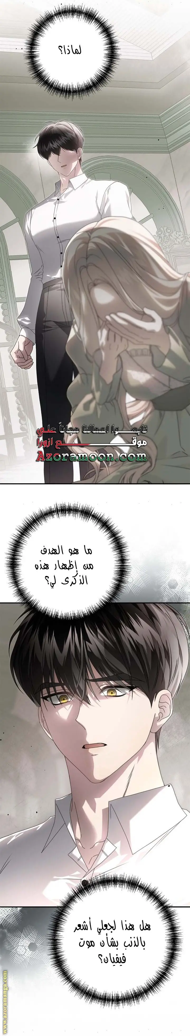 الصفحة 23