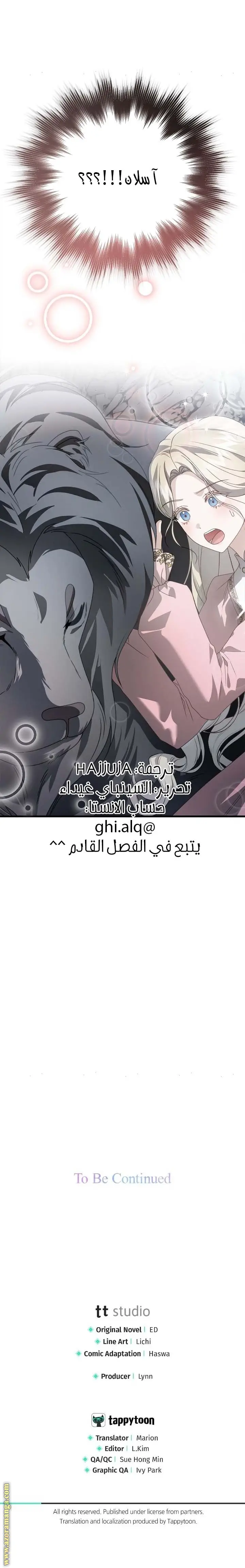 الصفحة 33