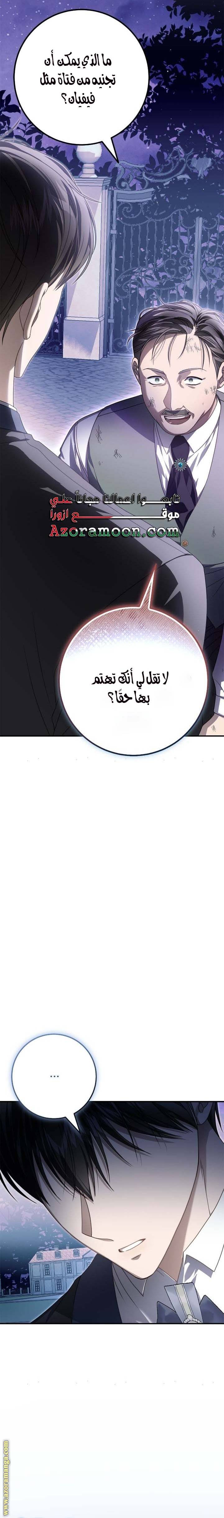 الصفحة 19