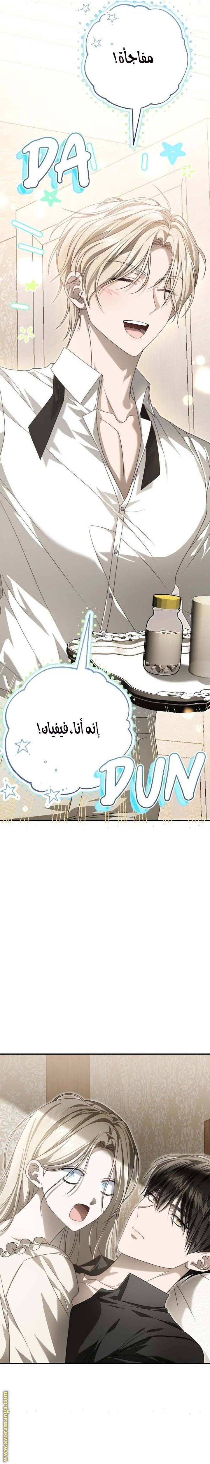 الصفحة 30
