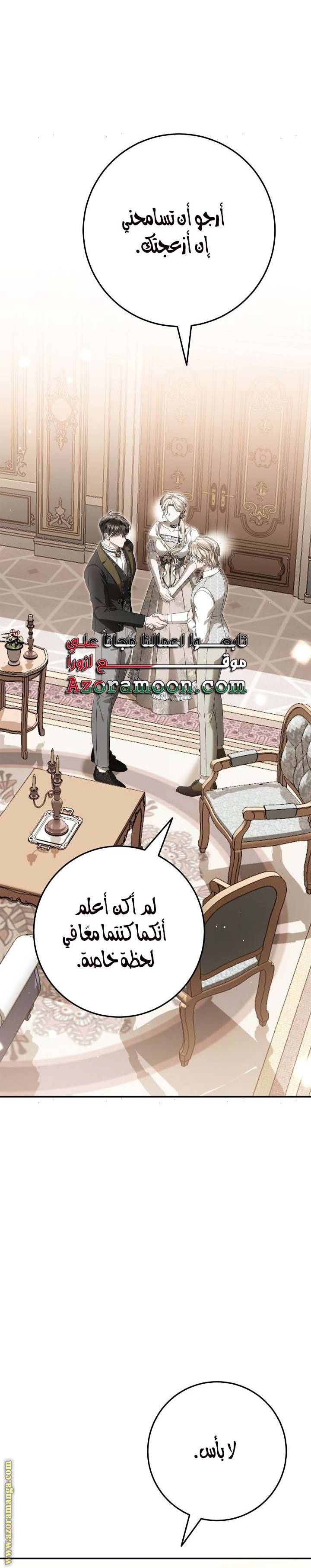 الصفحة 32