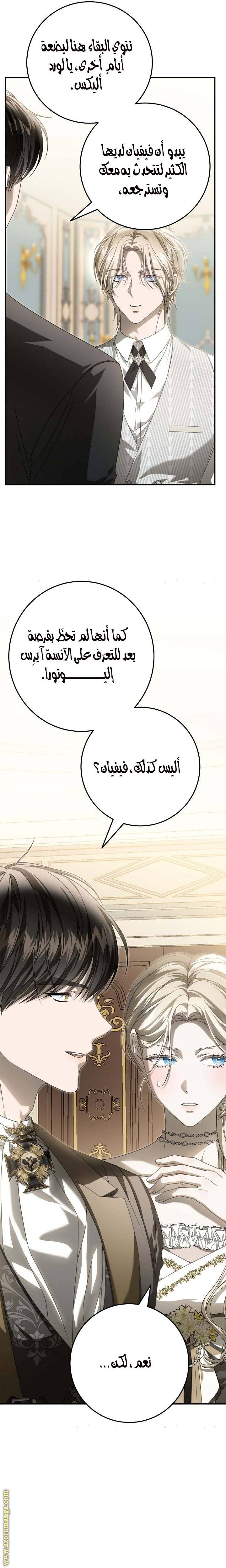 الصفحة 36