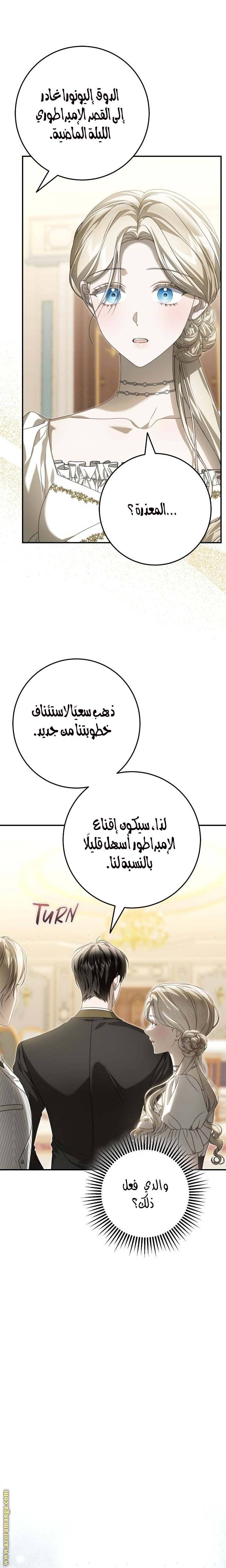الصفحة 37