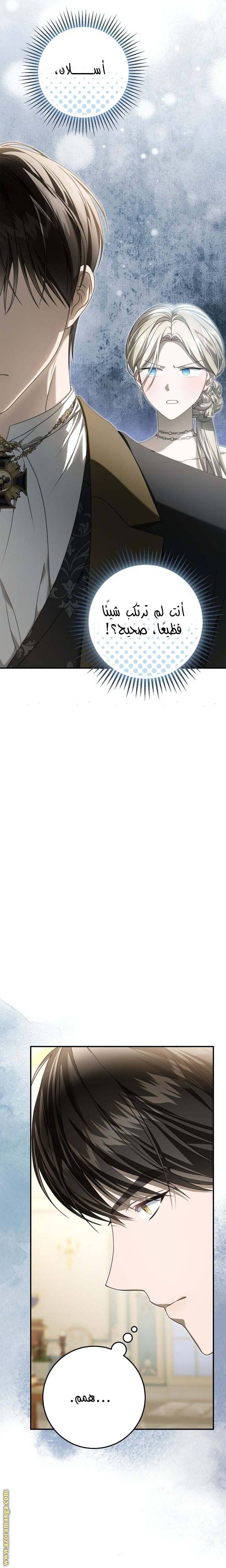 الصفحة 38