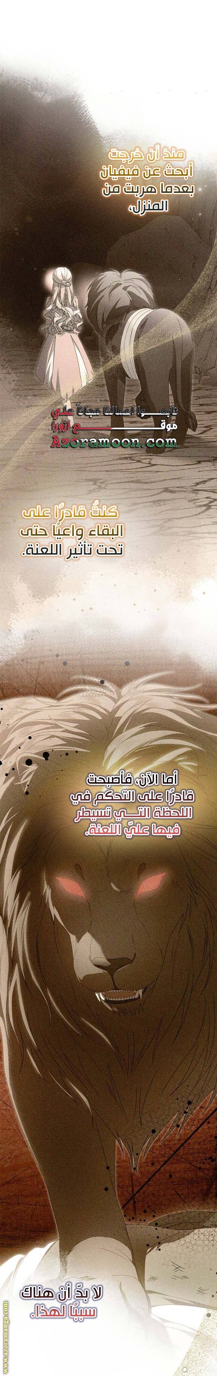 الصفحة 39
