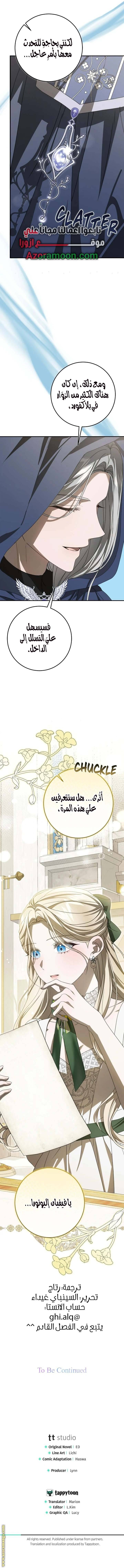 الصفحة 10