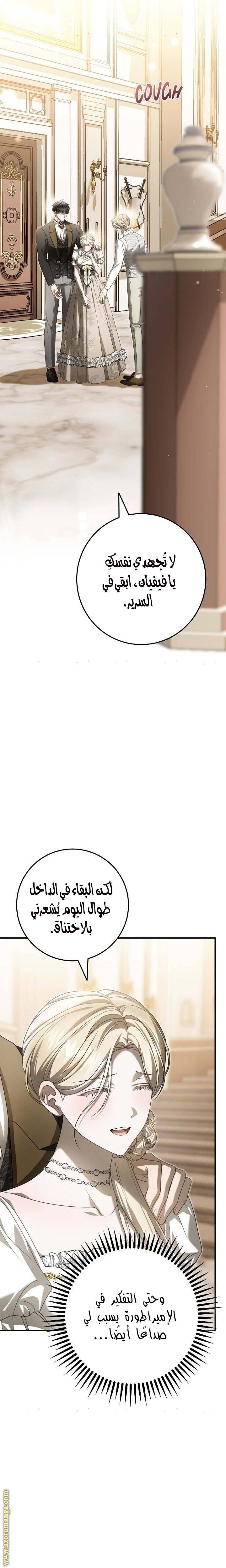 الصفحة 11