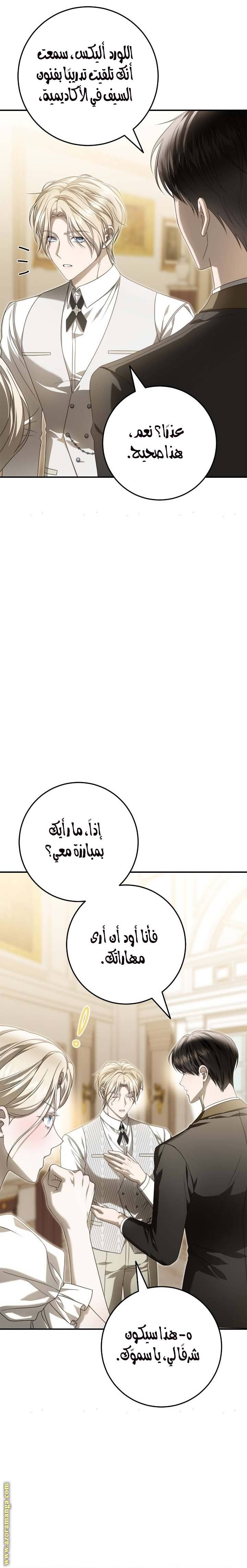 الصفحة 12