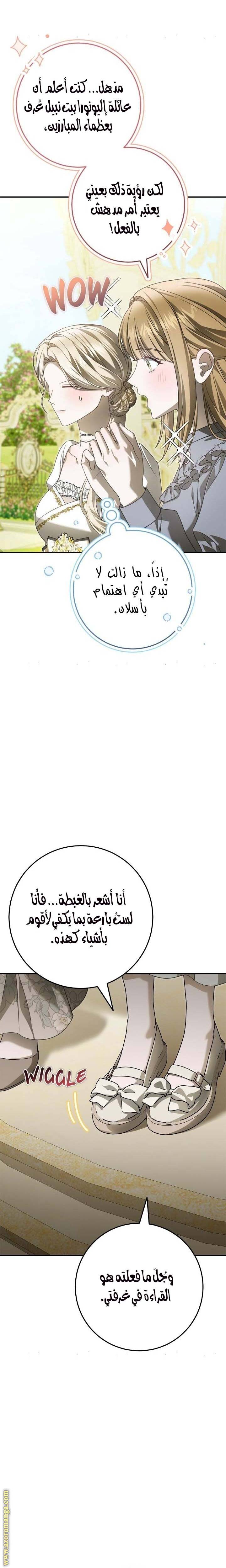الصفحة 18