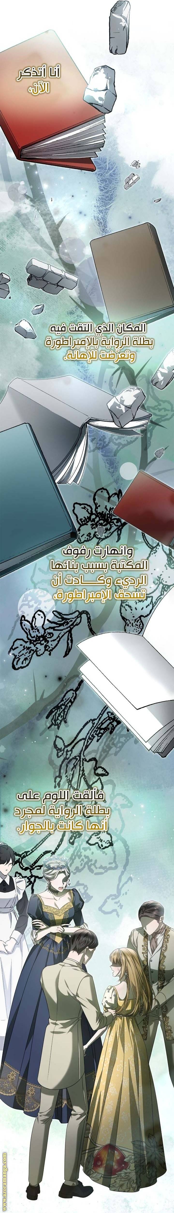 الصفحة 21