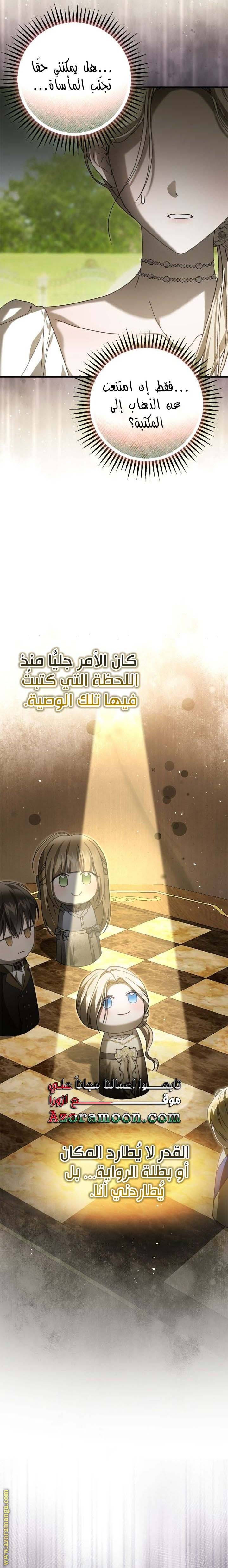 الصفحة 23