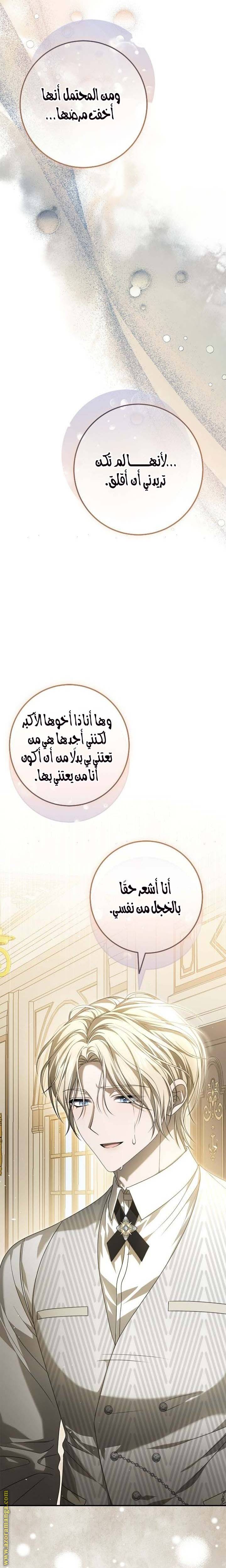 الصفحة 30