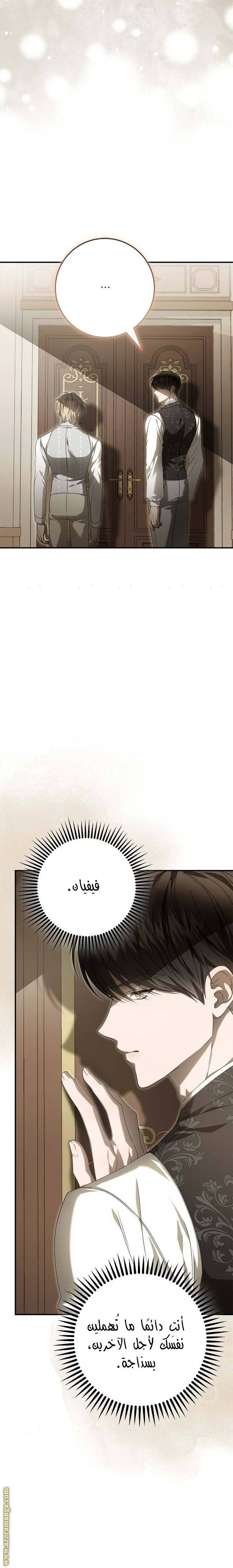 الصفحة 31