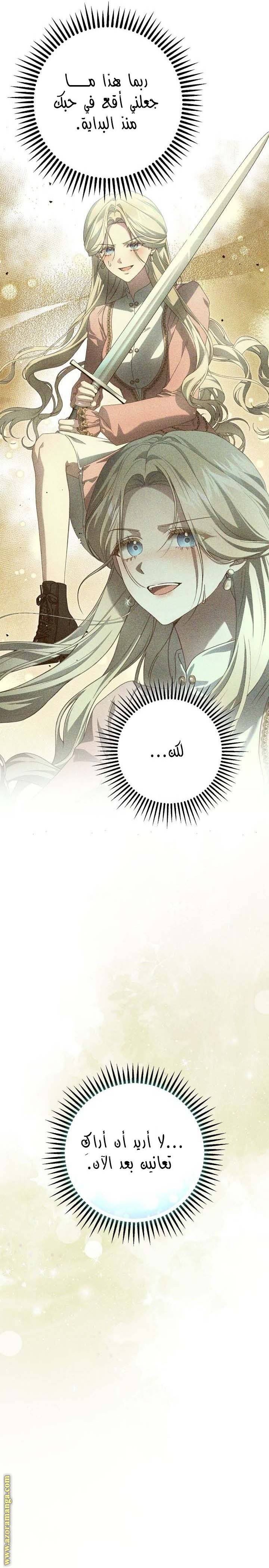 الصفحة 32