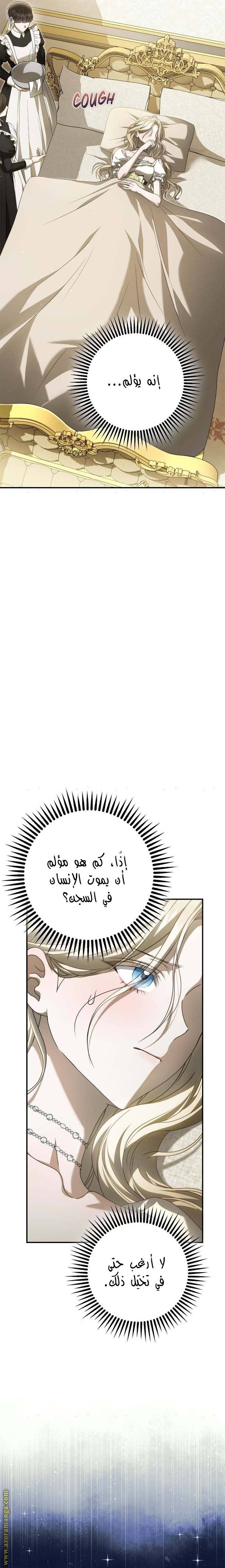 الصفحة 34