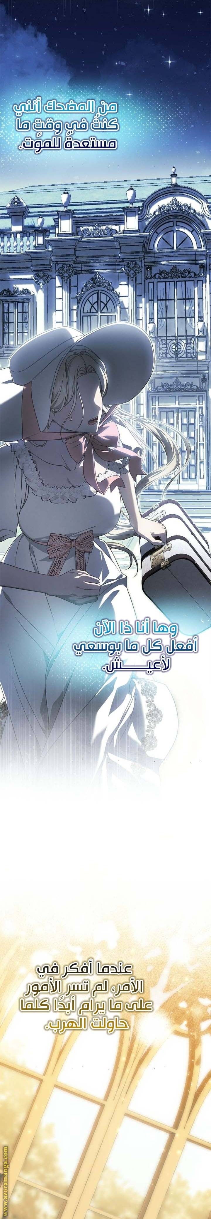 الصفحة 35