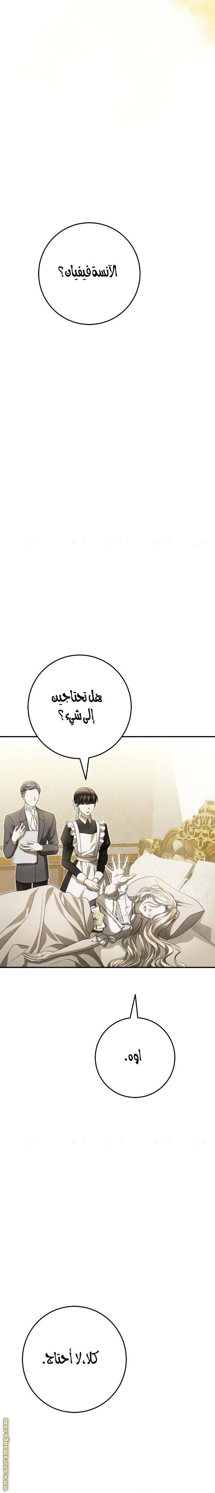 الصفحة 37