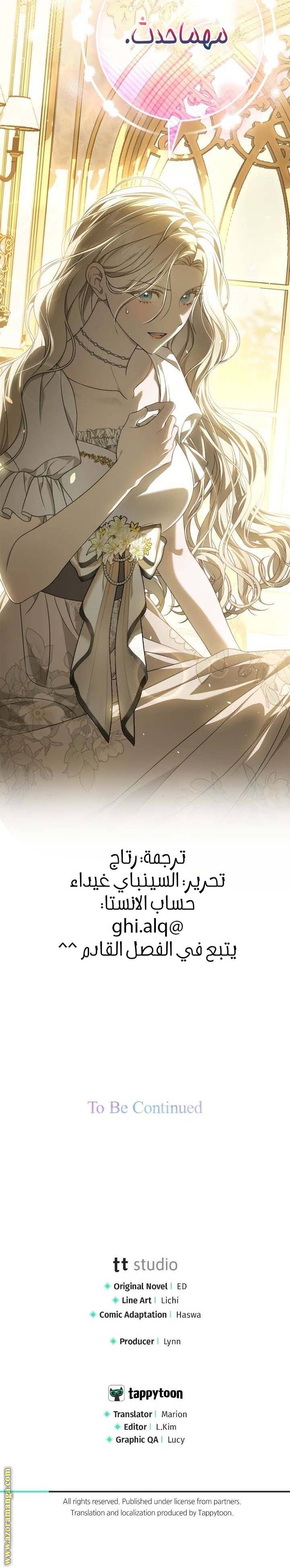الصفحة 39