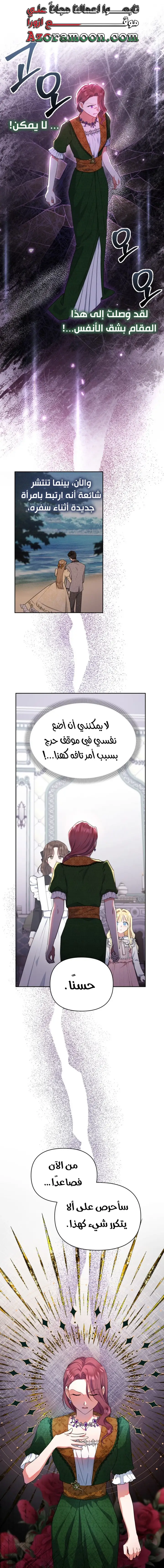 الصفحة 15