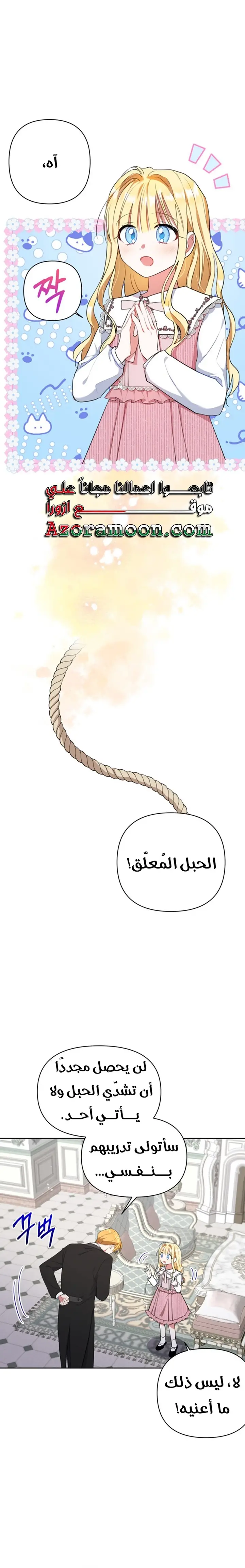 الصفحة 21