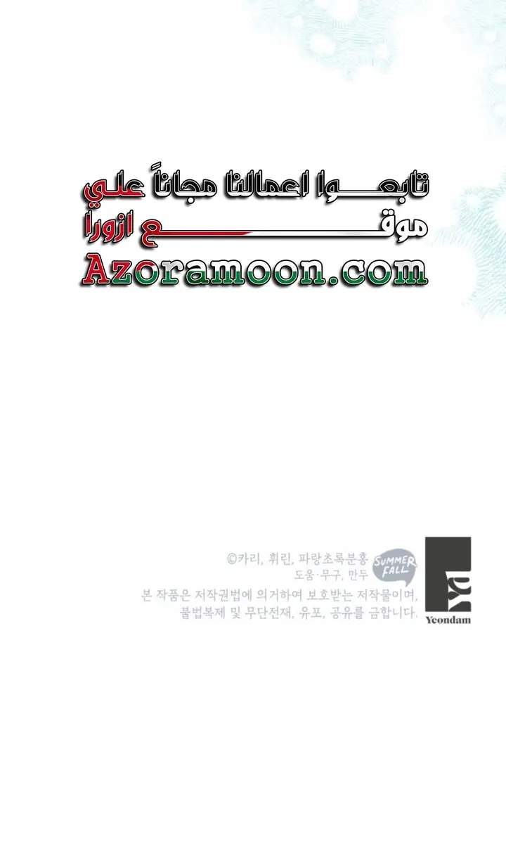 الصفحة 25