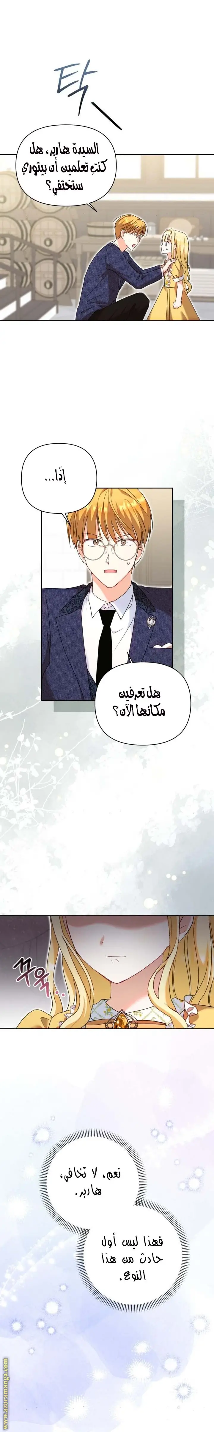 الصفحة 22