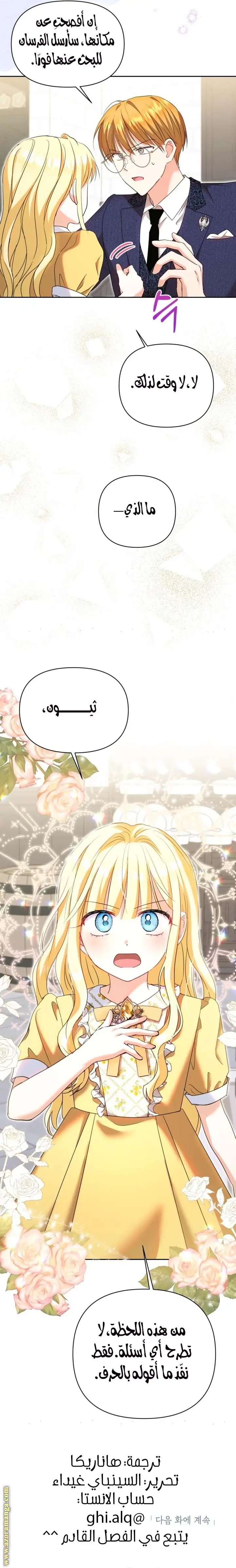 الصفحة 23