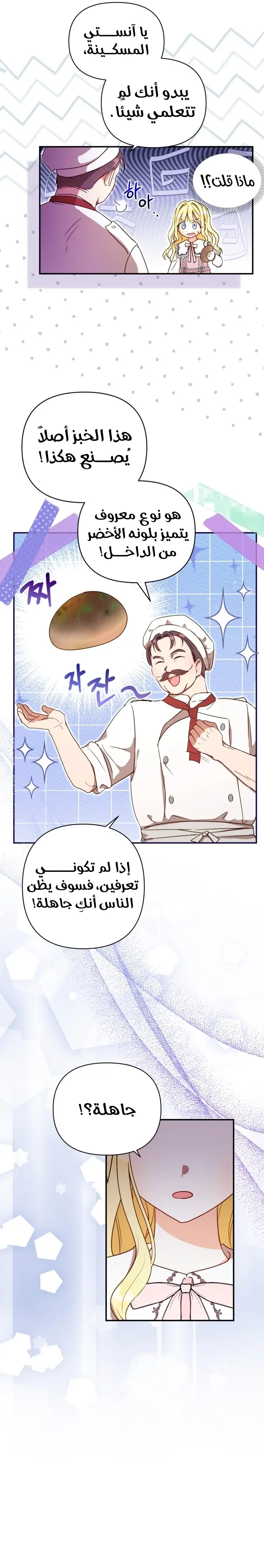 الصفحة 10