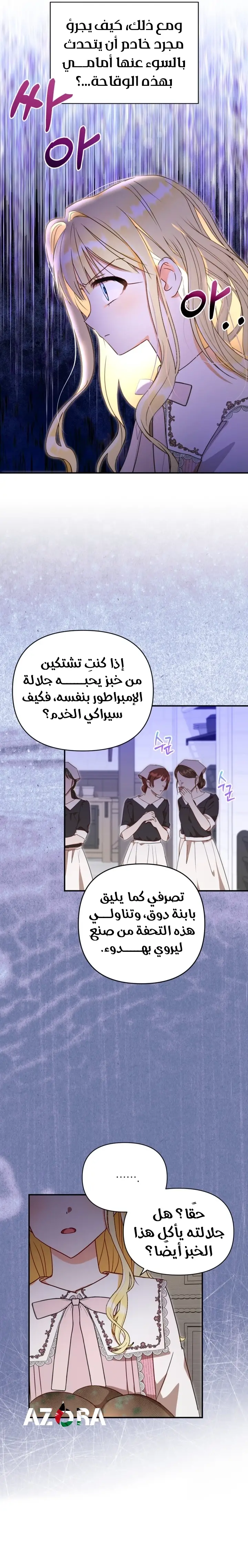 الصفحة 12