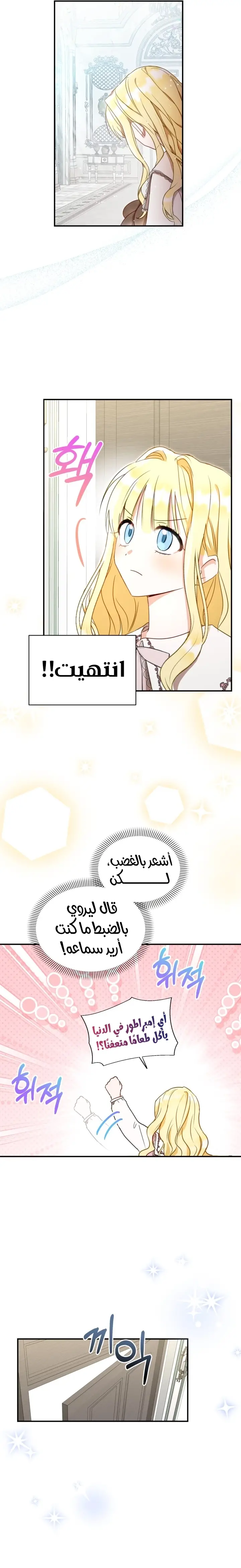 الصفحة 15