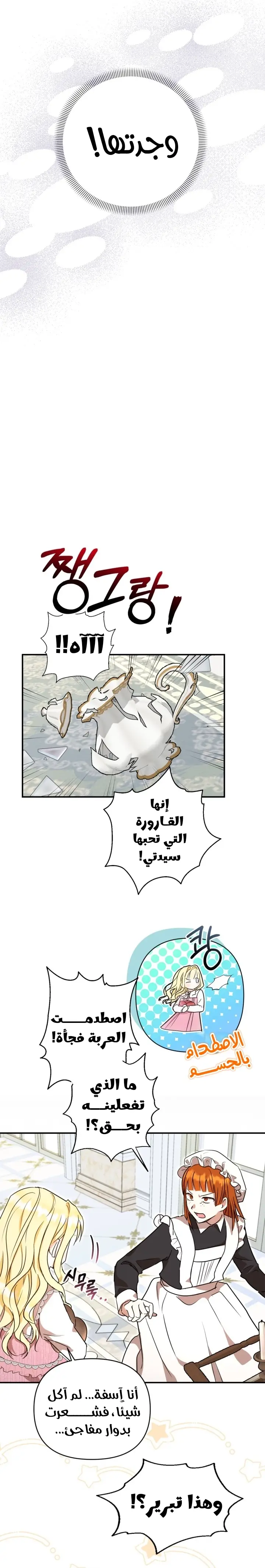 الصفحة 18
