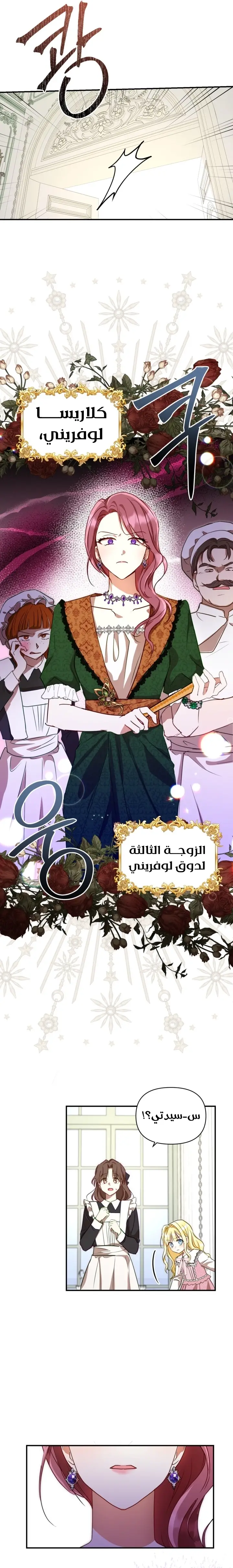 الصفحة 21