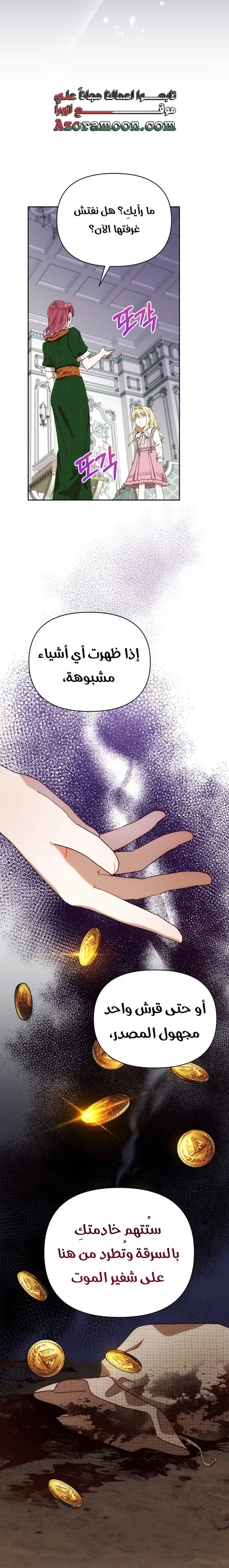 الصفحة 15