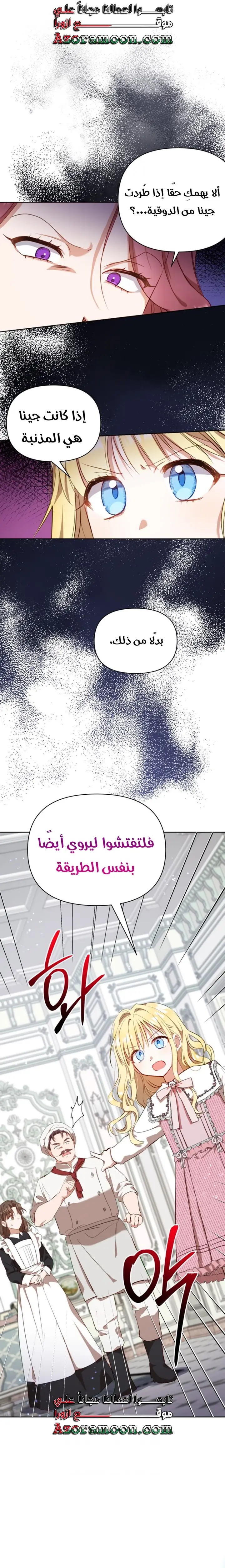 الصفحة 18
