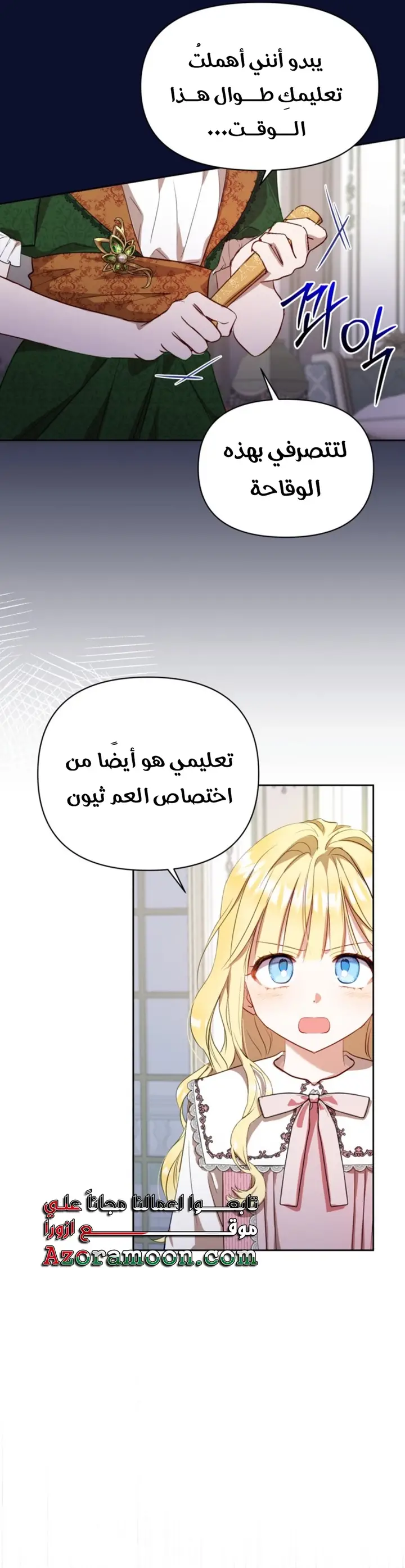 الصفحة 22