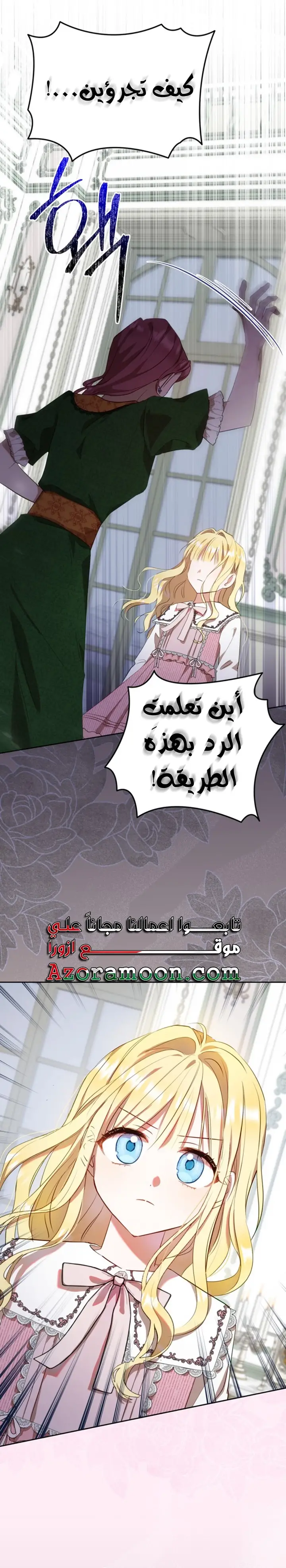 الصفحة 23